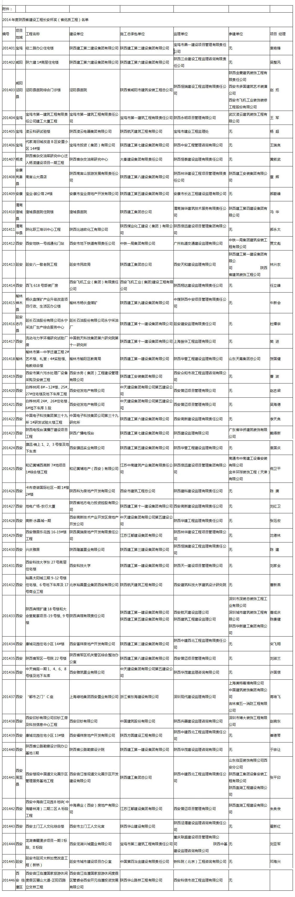 未標(biāo)題-1.jpg